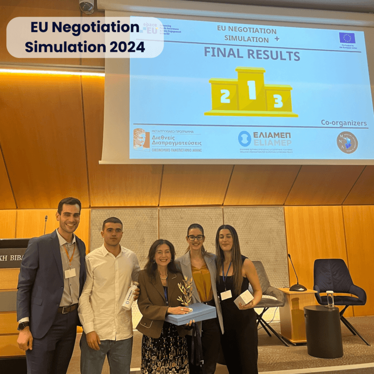 Carousel EU Negotiation Simulation+ 2024.zip - 14